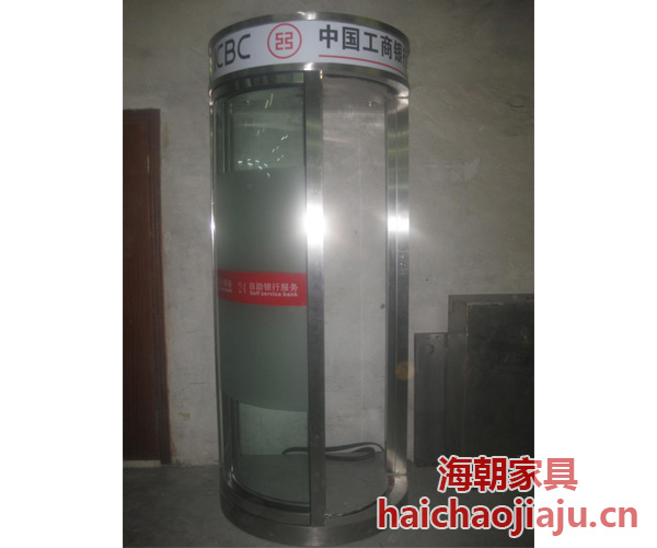 防護(hù)艙